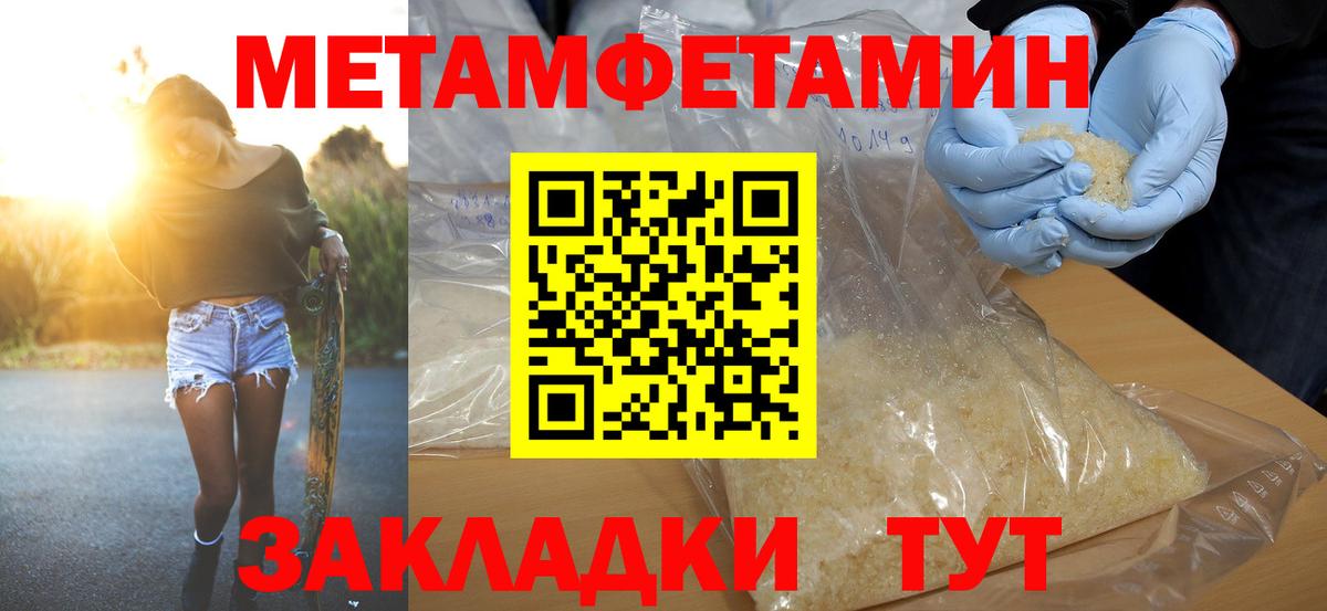 АМФ 97% Севастополь
