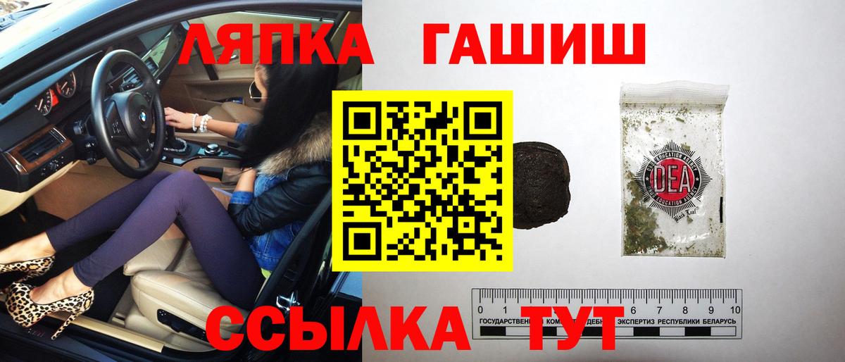 ГАШИШ индика сатива Севастополь