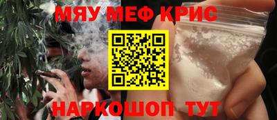 эйфоретик Будённовск