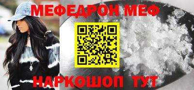 ешки Бугуруслан