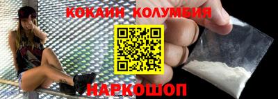 эйфоретик Будённовск