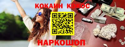 эйфоретик Будённовск