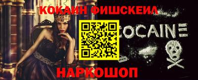 эйфоретик Будённовск