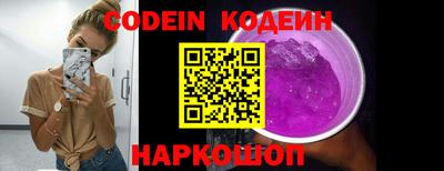 эйфоретик Будённовск