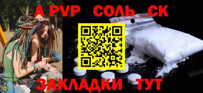 эйфоретик Будённовск