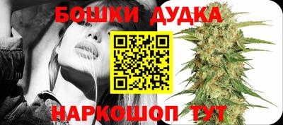 ешки Бугуруслан