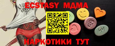 мдпв Бузулук