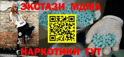 эйфоретик Будённовск