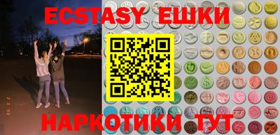 ешки Бугуруслан