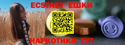 эйфоретик Будённовск
