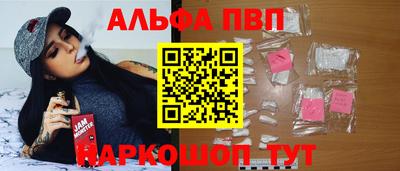 эйфоретик Будённовск