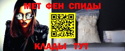 эйфоретик Будённовск