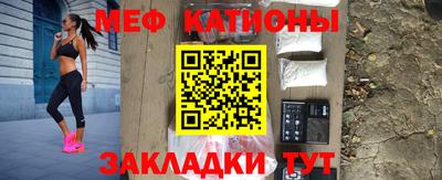 эйфоретик Будённовск