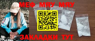 ешки Бугуруслан