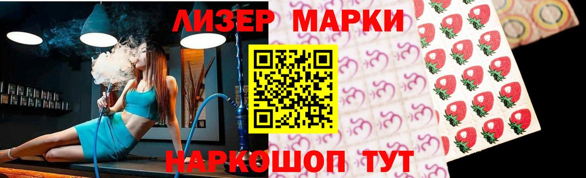 Севастополь  Лсд 25 экстази кислота  Вход с VPN  Лсд 25 экстази ecstasy 